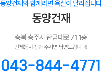 전화번호안내